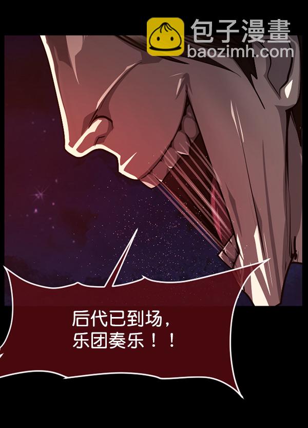 [第224话] 夺回故人（3）208