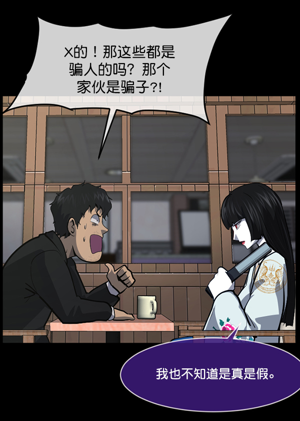 [第224话] 夺回故人（3）21