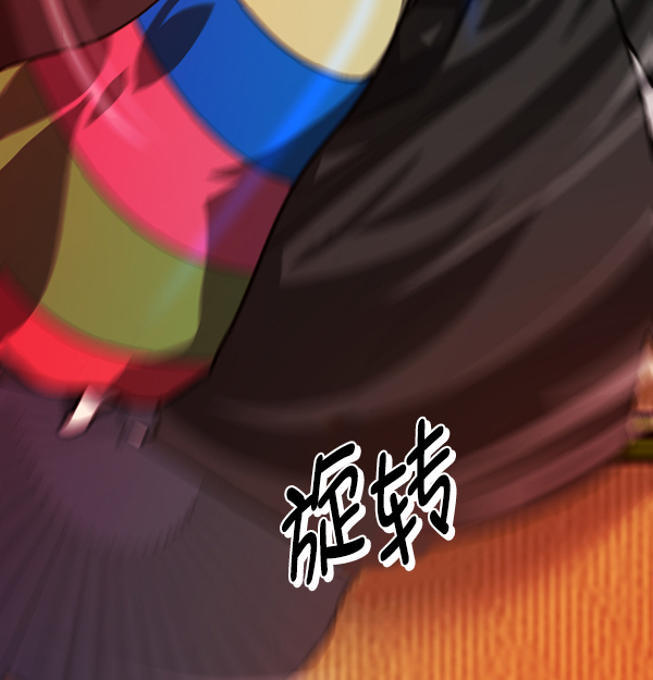 [第224话] 夺回故人（3）220