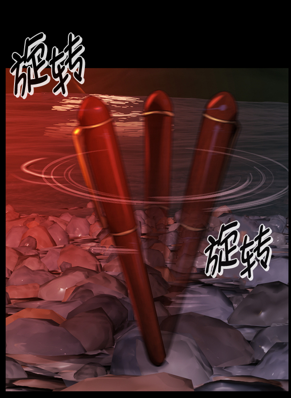 [第224话] 夺回故人（3）225