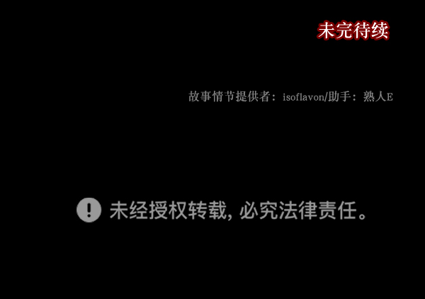 [第224话] 夺回故人（3）226