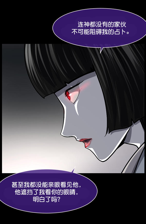 [第224话] 夺回故人（3）29