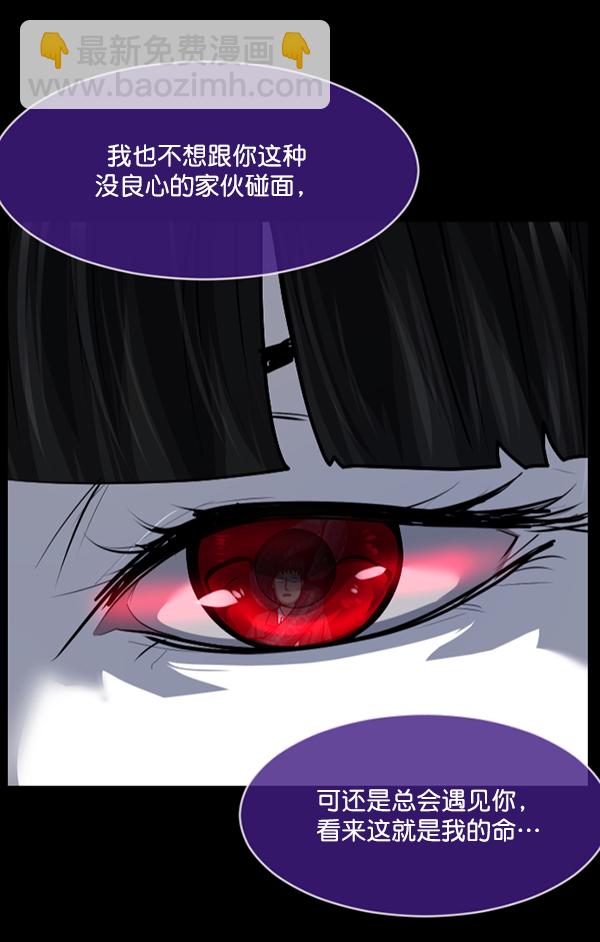 [第224话] 夺回故人（3）3