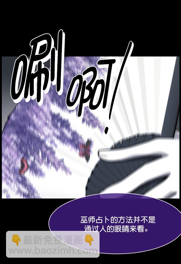 [第224话] 夺回故人（3）31
