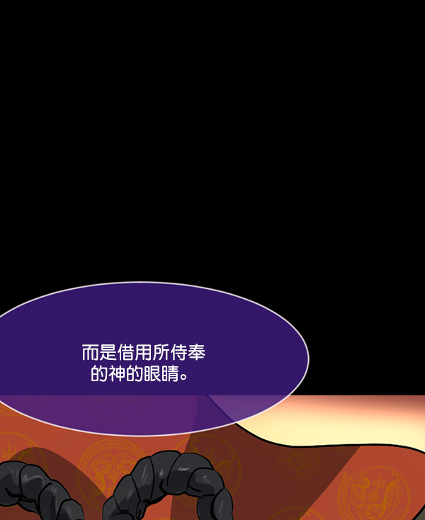[第224话] 夺回故人（3）32