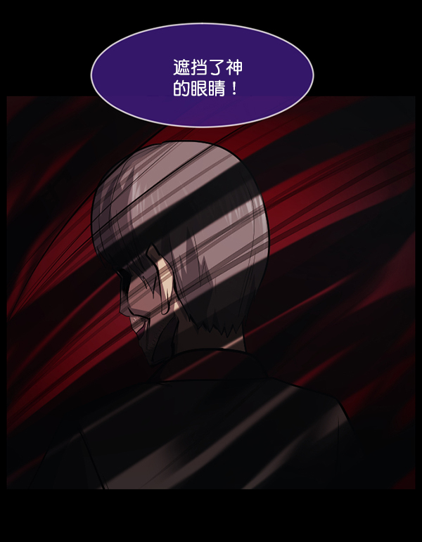 [第224话] 夺回故人（3）35