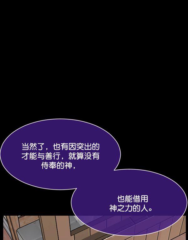 [第224话] 夺回故人（3）36