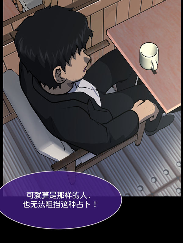 [第224话] 夺回故人（3）37