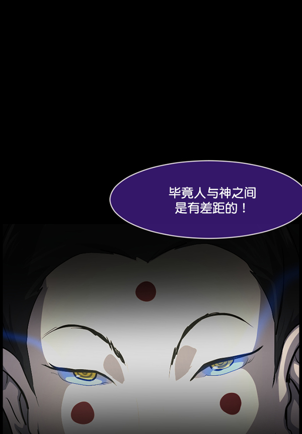 [第224话] 夺回故人（3）38