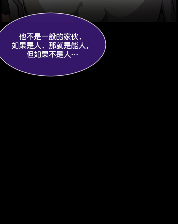 [第224话] 夺回故人（3）39