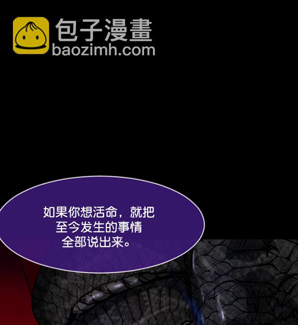 [第224话] 夺回故人（3）4