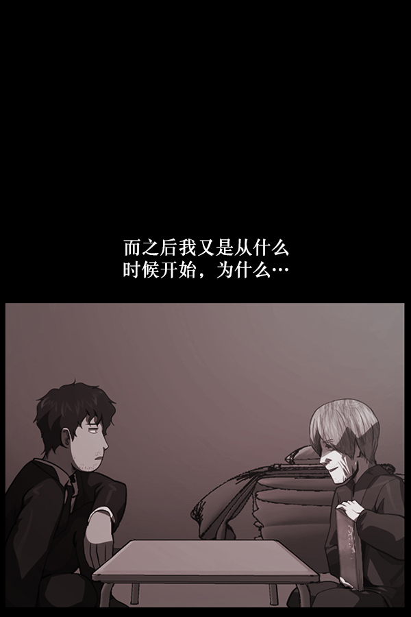 [第224话] 夺回故人（3）50