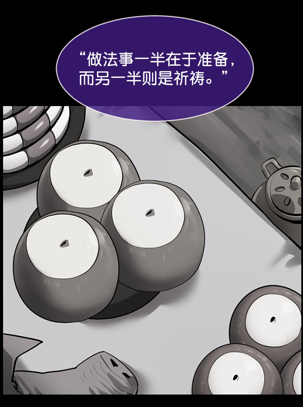 [第224话] 夺回故人（3）58