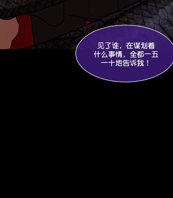 [第224话] 夺回故人（3）6