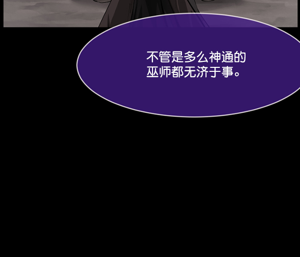 [第224话] 夺回故人（3）61