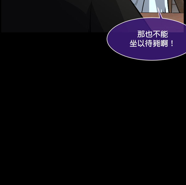 [第224话] 夺回故人（3）63