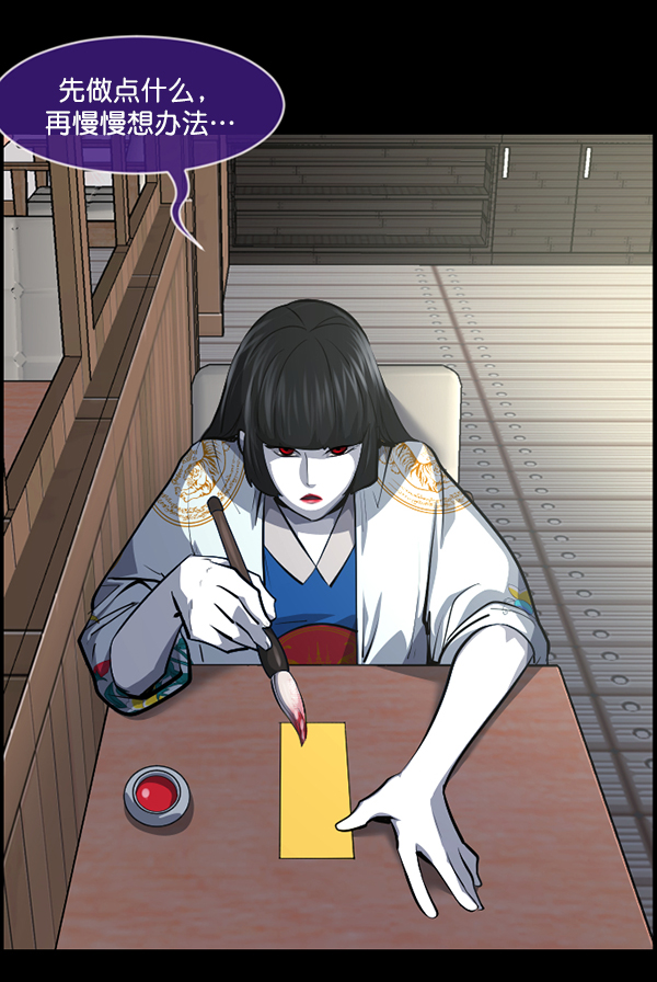 [第224话] 夺回故人（3）65