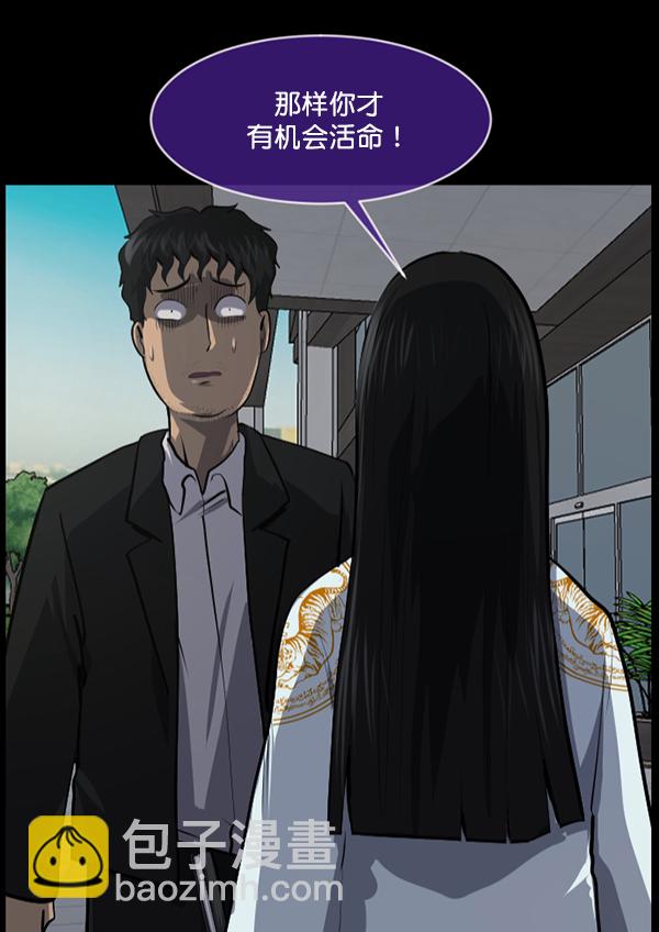 [第224话] 夺回故人（3）7