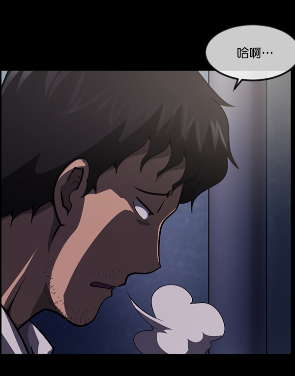 [第224话] 夺回故人（3）75