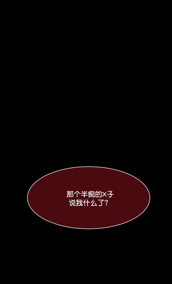 [第224话] 夺回故人（3）80