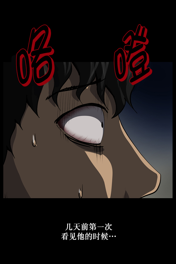 [第224话] 夺回故人（3）85