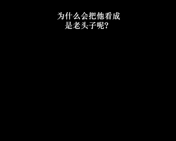 [第224话] 夺回故人（3）88
