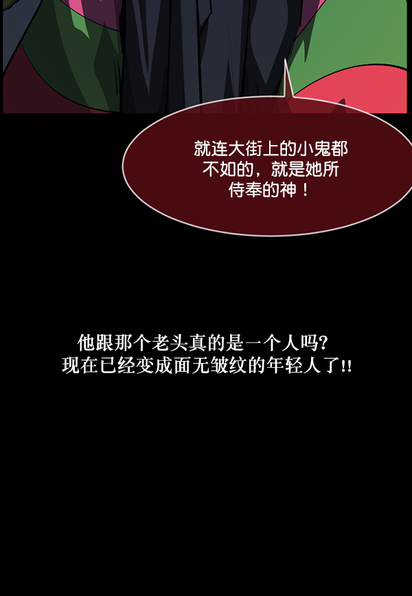 [第224话] 夺回故人（3）92