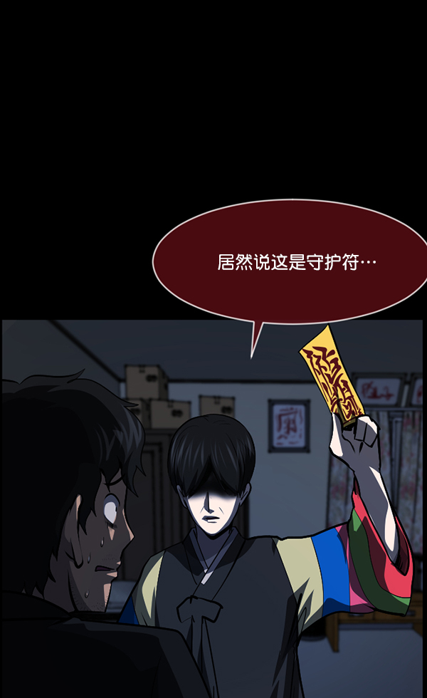 [第224话] 夺回故人（3）97