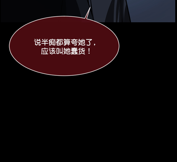 [第224话] 夺回故人（3）98