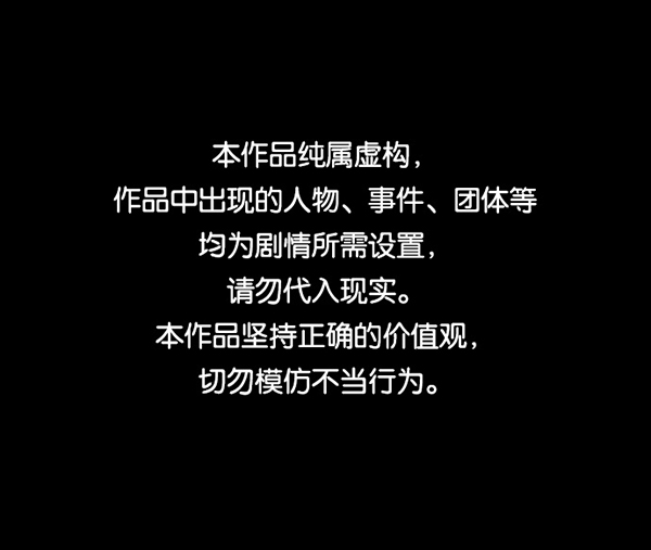 [第225话] 夺回故人（4）0