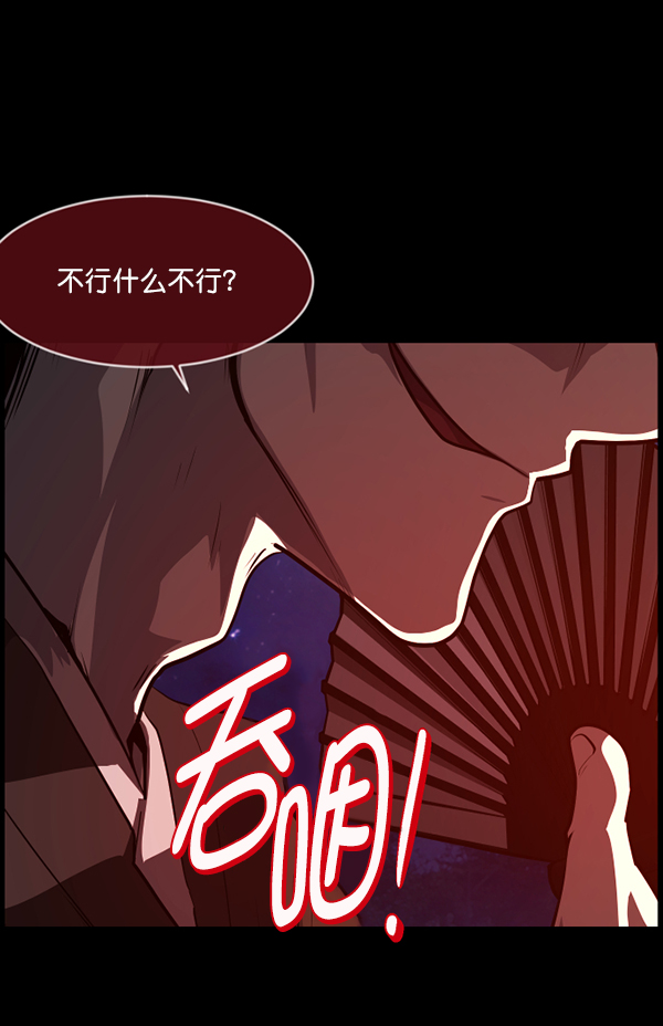 [第225话] 夺回故人（4）101