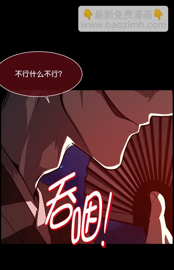 [第225话] 夺回故人（4）105