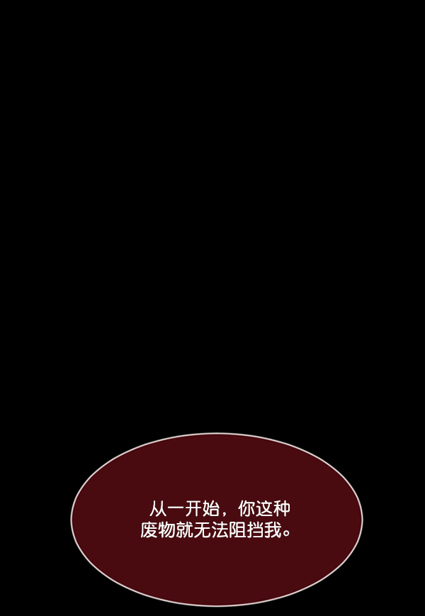[第225话] 夺回故人（4）106