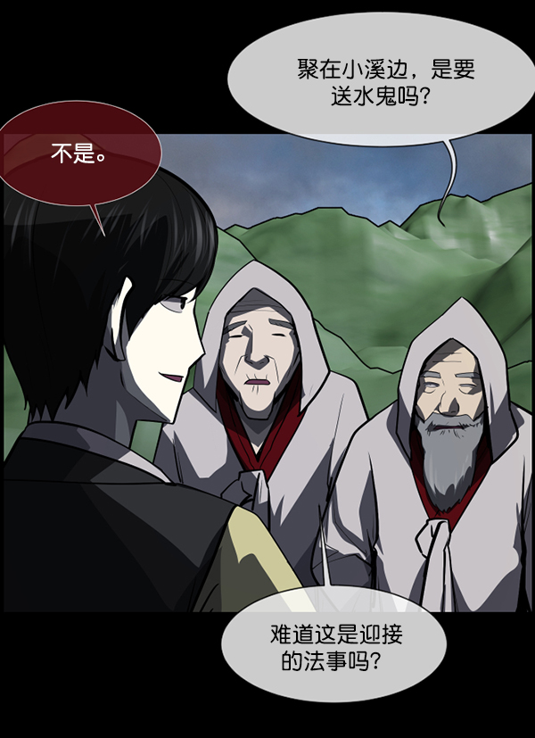 [第225话] 夺回故人（4）11