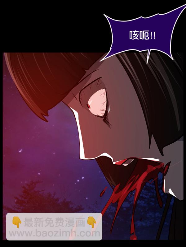[第225话] 夺回故人（4）114