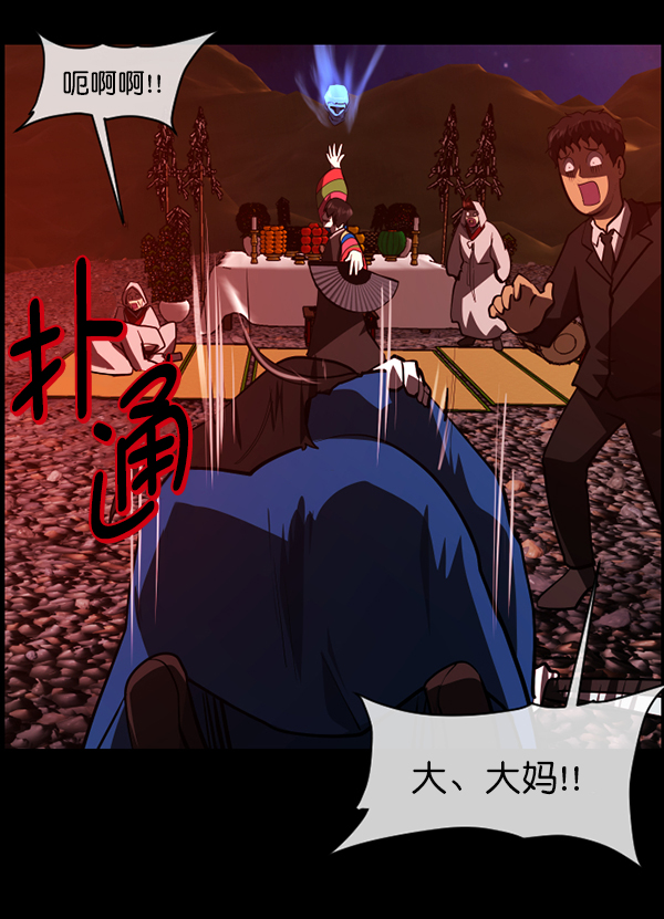 [第225话] 夺回故人（4）116