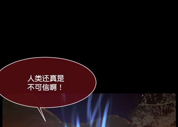 [第225话] 夺回故人（4）118
