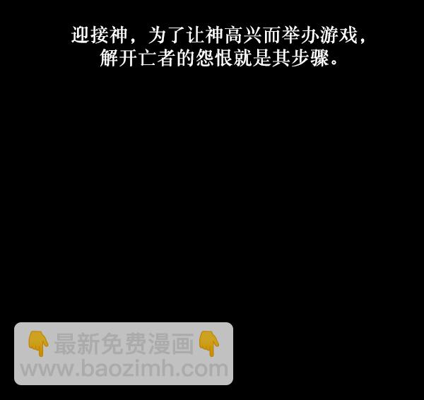 [第225话] 夺回故人（4）12
