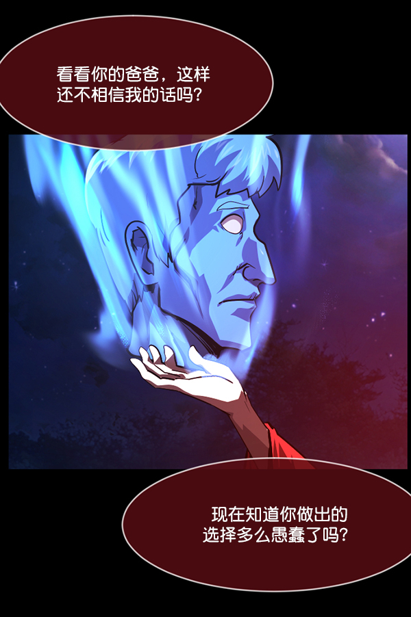 [第225话] 夺回故人（4）121