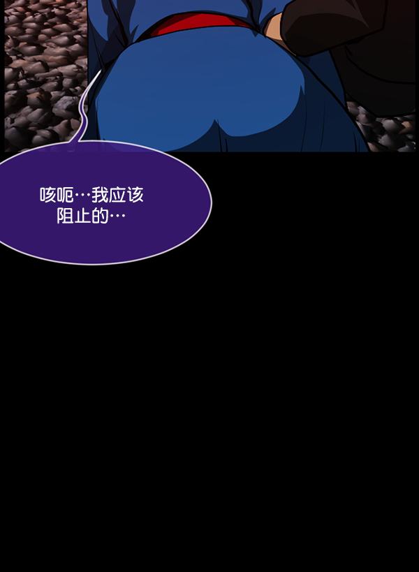 [第225话] 夺回故人（4）126