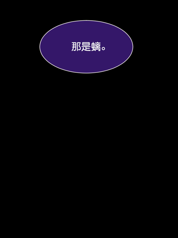 [第225话] 夺回故人（4）129