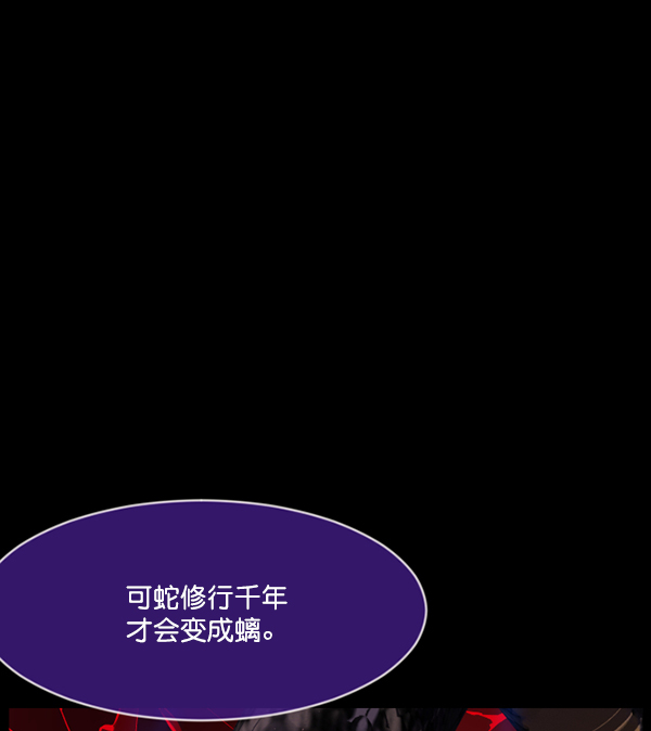 [第225话] 夺回故人（4）135