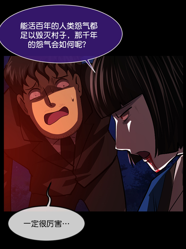 [第225话] 夺回故人（4）140