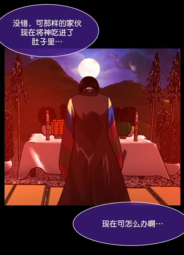 [第225话] 夺回故人（4）142