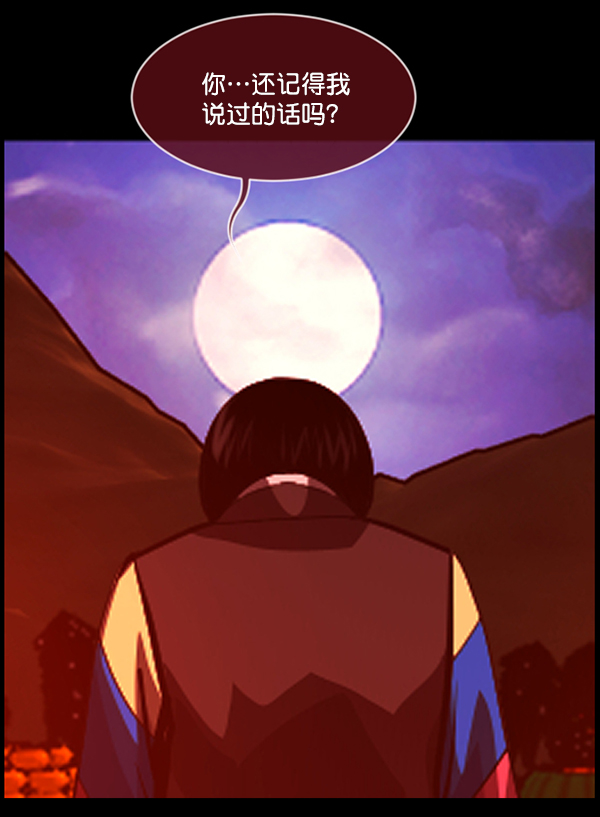 [第225话] 夺回故人（4）145