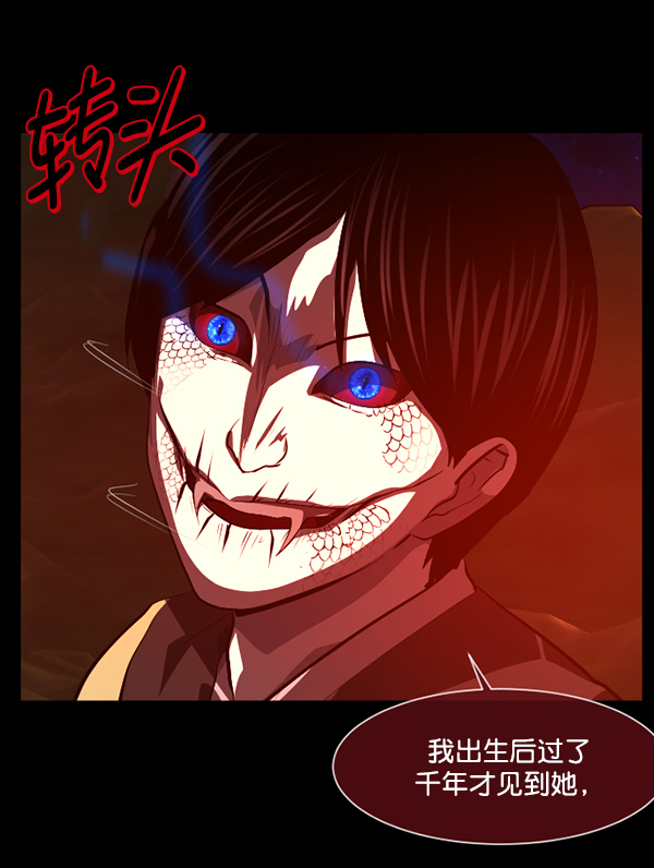 [第225话] 夺回故人（4）149