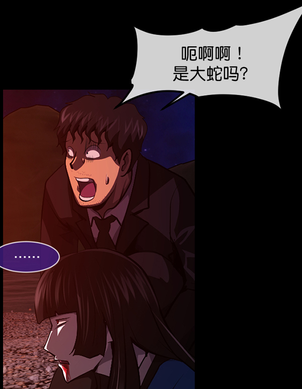[第225话] 夺回故人（4）151