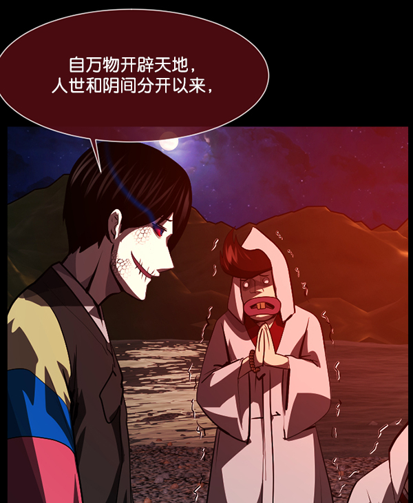 [第225话] 夺回故人（4）153