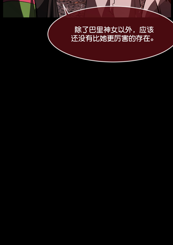 [第225话] 夺回故人（4）154
