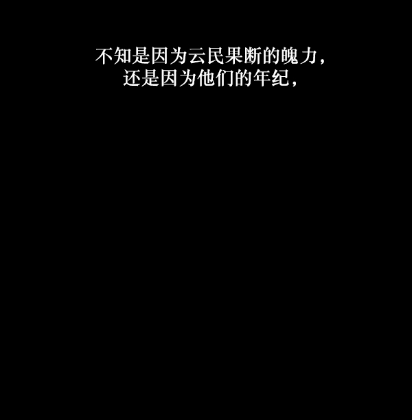 [第225话] 夺回故人（4）16